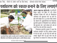 50,000 trees planted to cleanse the environment - Jagran city
