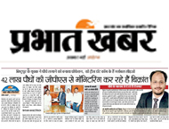 CEO Bikrant Tiwary has been recognised as the pride of Steel City